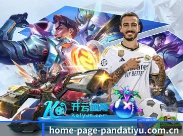 home-page-pandatiyu.com.cn APP